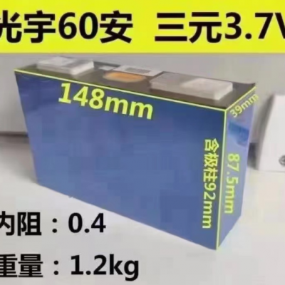 铝壳动力锂电瓶电动电池组 光宇65AH锂电池 储能电动车力锂电池