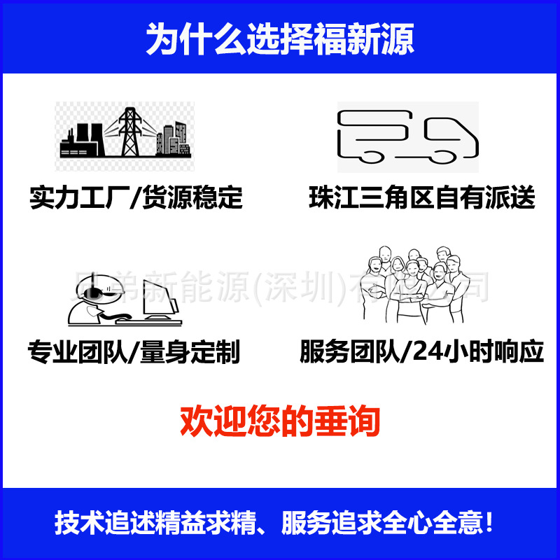 为什么选择.jpg