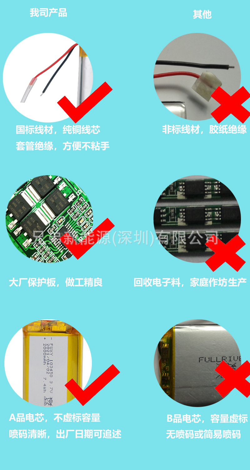 对比.jpg