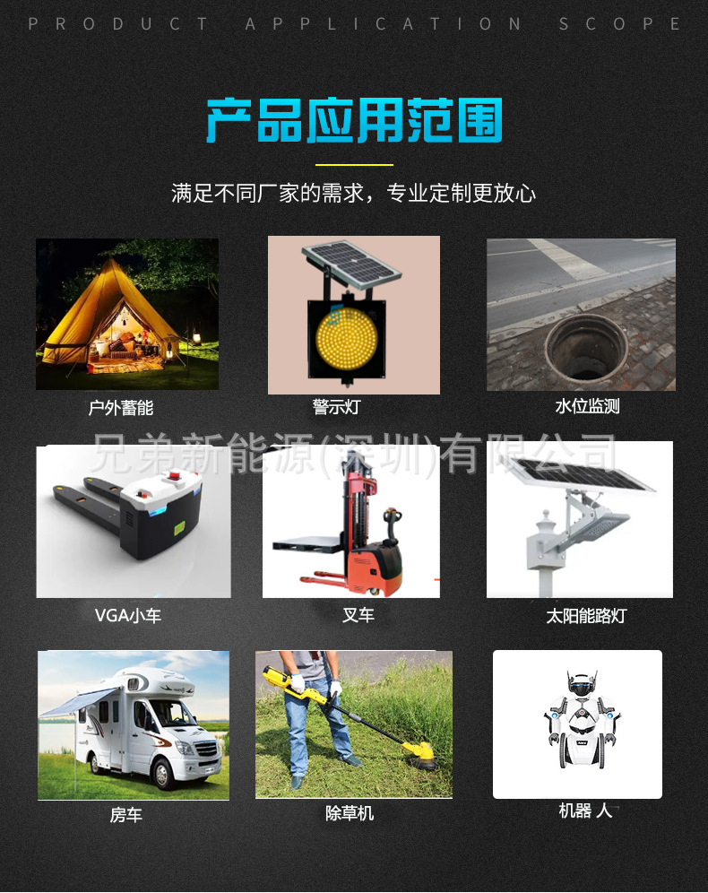详情大电池.jpg