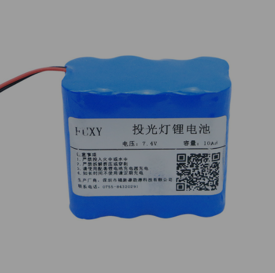 18650锂电池组 7.4V可充电电池10AH 路灯投光灯18650锂电池组图2