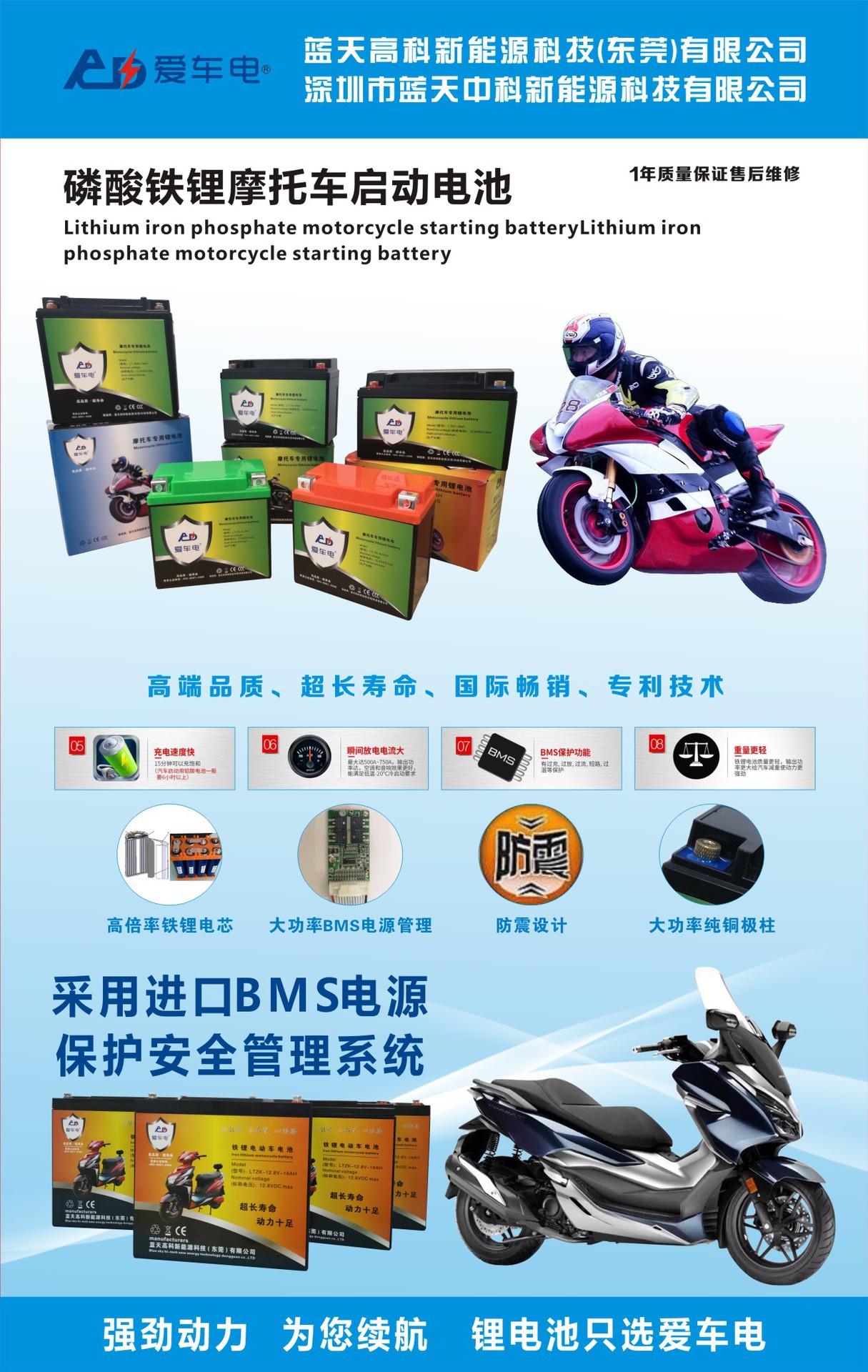 QQ图片20200915102556