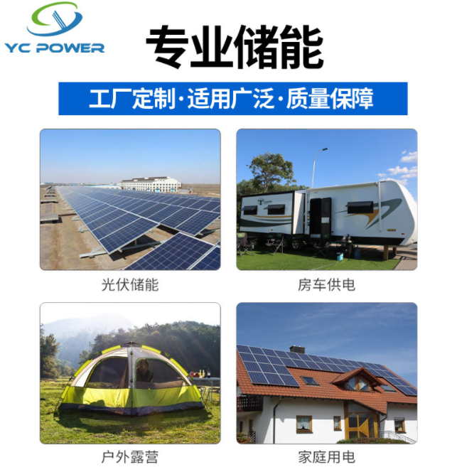 48V太阳能光伏锂电池UPS不间断电挂壁式带通讯大容量锂电池批发图3