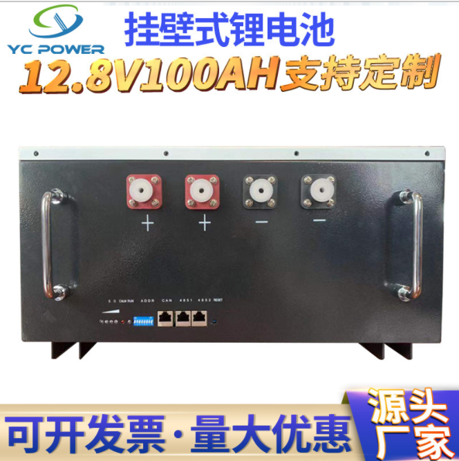 48V太阳能光伏锂电池UPS不间断电挂壁式带通讯大容量锂电池批发图2