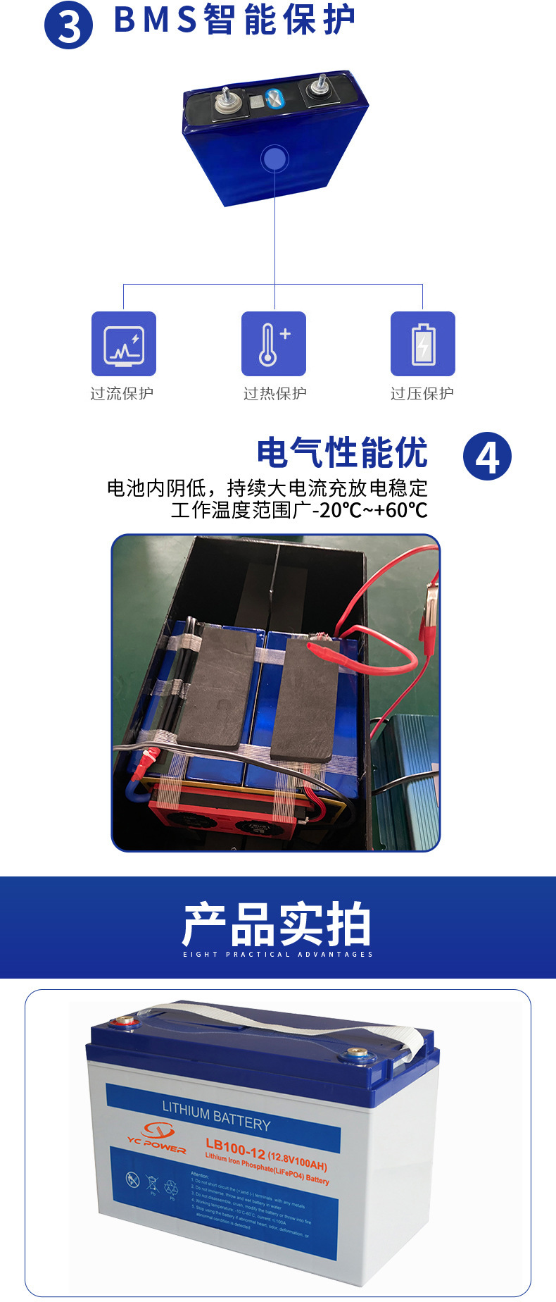 详情图_3.jpg