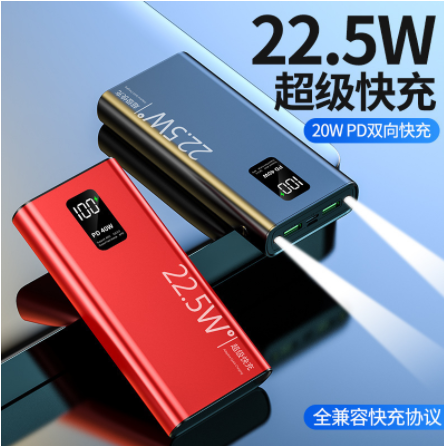 22.5W快充移动电源10000毫安礼品大容量迷你充电宝金属款免费刻字图2