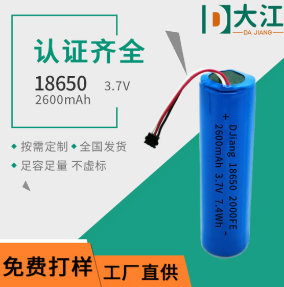 KC认证电池 18650-2600mah电池18650小风扇充电锂电池图2