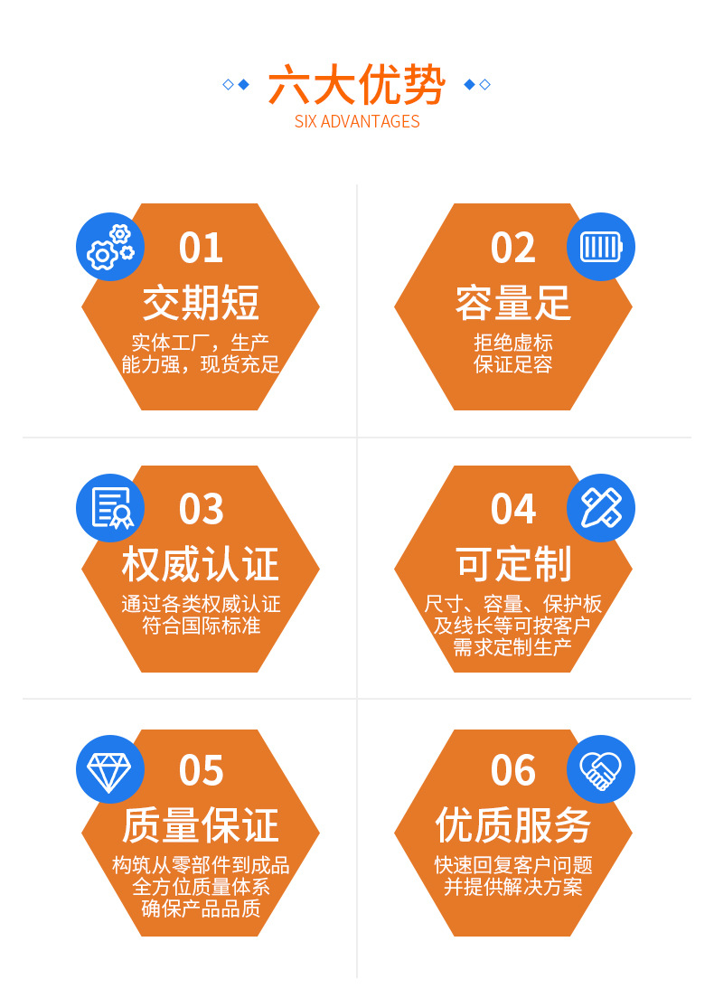 详情页-1_10.jpg