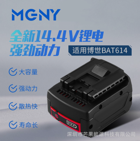 全新替代bosch博世18V充电手电钻BAT609 614618622电动工具锂電池图3