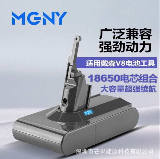 适用于Dyson戴森吸尘器电池V6 V8 21.6V系列手持吸尘器扫地机电源图2