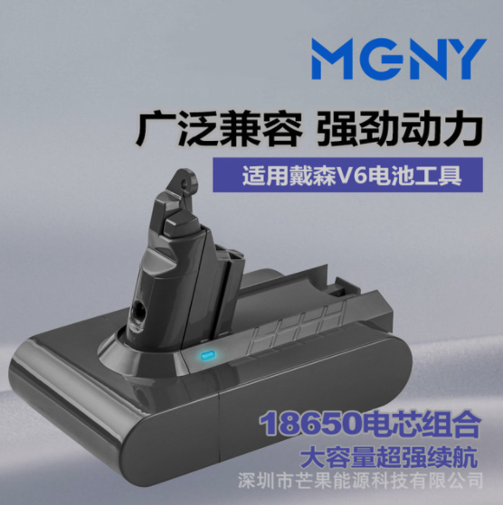 适用于Dyson戴森吸尘器电池V6 V8 21.6V系列手持吸尘器扫地机电源图3