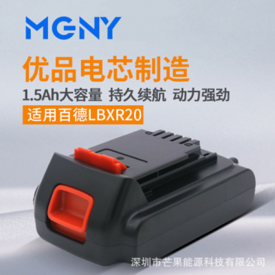 替代适用Black&Decker百得21.6V LBXR20电钻园林电动工具锂电池组