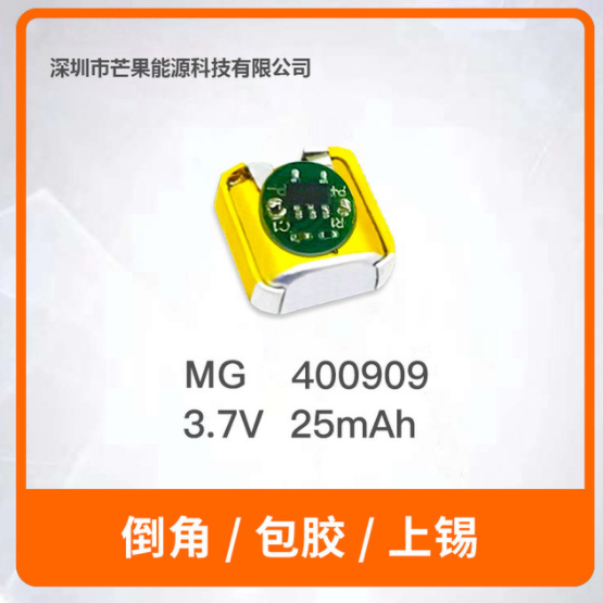 足容加小圆保护板400909 420909 401010 501010 3.7V聚合物锂电池图2
