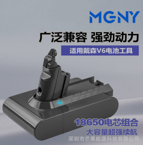 适用于Dyson戴森吸尘器电池V6 V8 21.6V系列手持吸尘器扫地机电源图2