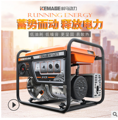 科马小型汽油发电机组3KW 家用单相220V省油手动便携式汽油发电机图3