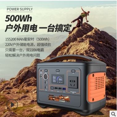 小型户外电源照明应急电源,便携式储备电源500W电源移动地摊电源图2