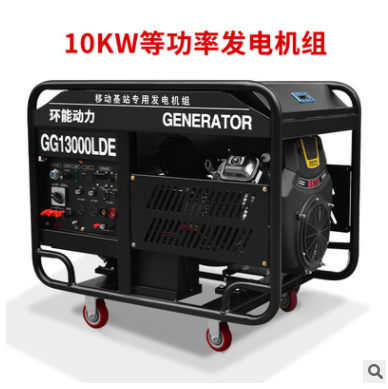 环能动力发电机10kw12千瓦15kw20千瓦户外小型汽油发电机220V380V图3