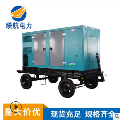 移动式柴油发电机静音箱 移动电站 发电机组专用移动式低噪音箱