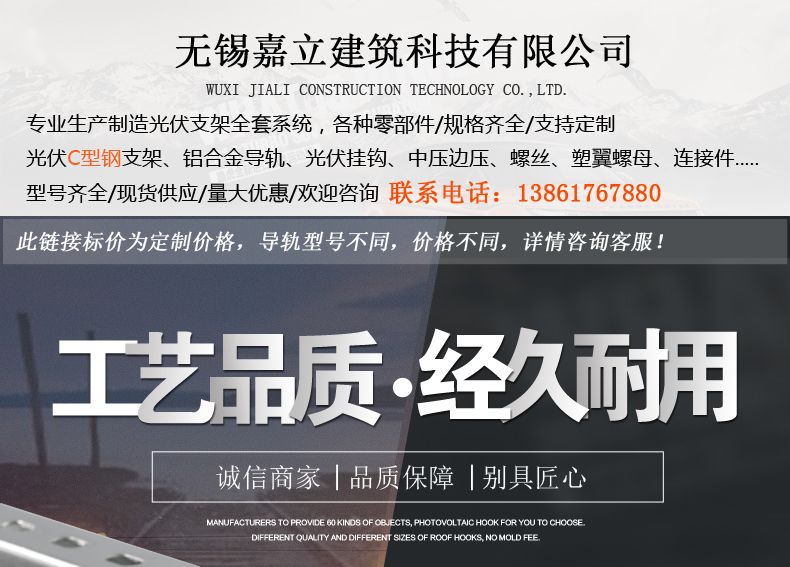 1C型钢详情.jpg