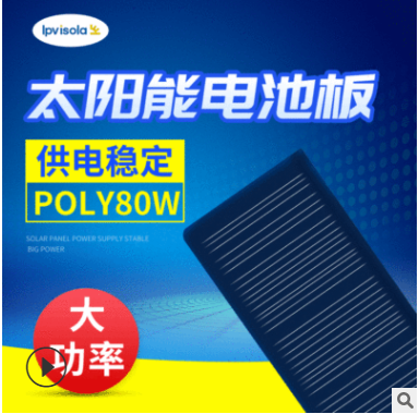 各类DIY太阳能玩具开发68*36/375.5V50MA太阳能感应灯草坪灯图3