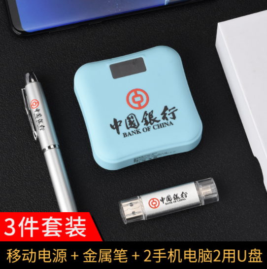 专供太阳能充电宝20000毫安 大容量三防便携户外移动电源图2