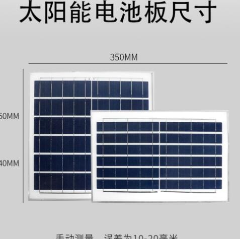 太阳能灯户外庭院超亮大功率壁灯防水户外家用一拖二感应照明路灯图1