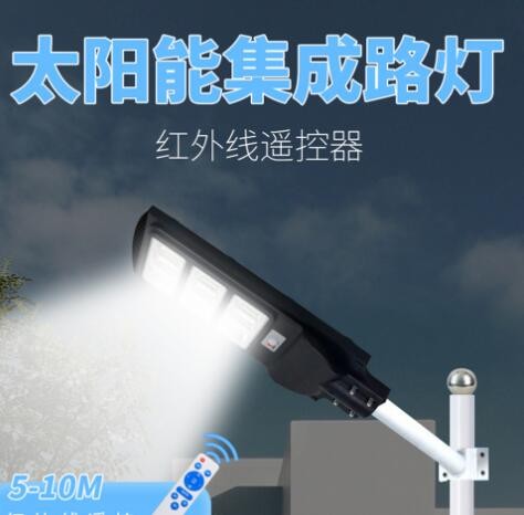 跨境太阳能路灯人体感应路灯头庭院灯智能遥控庭院灯壁灯户外照明图3
