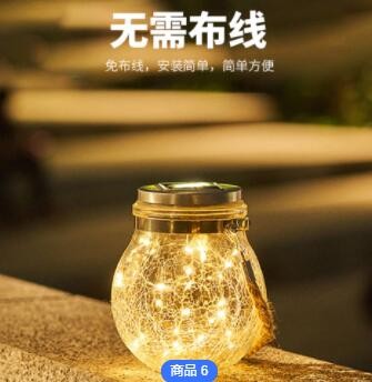 跨境热卖太阳能裂纹灯 户外庭院装饰玻璃挂灯 创意许愿装饰圣诞灯图3