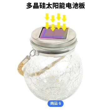 跨境热卖太阳能裂纹灯 户外庭院装饰玻璃挂灯 创意许愿装饰圣诞灯