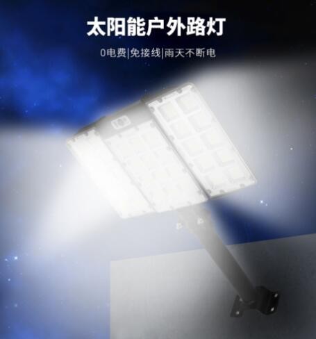 太阳能灯户外庭院灯 超亮人体感应遥控家用室内外照明防雨led路灯图3