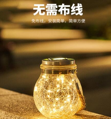 LED彩灯太阳能裂纹灯太阳能瓶子灯太阳能户外装饰灯太阳能小彩灯图3