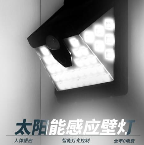 太阳能灯40LED人体感应灯景观庭院壁灯 花园户外防水围墙照明路灯图3