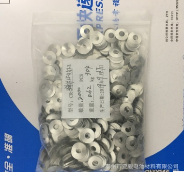 纽扣电池弹片 扣式电池弹簧片 锂电测试专用弹片 304不锈钢弹簧片图3