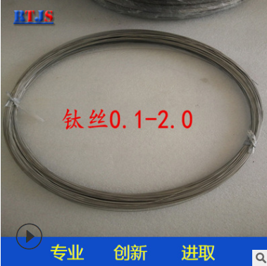 厂家直供 酸洗 光亮 TA1 TA2 钛丝 钛线0.8-4.0盘丝 直丝图2