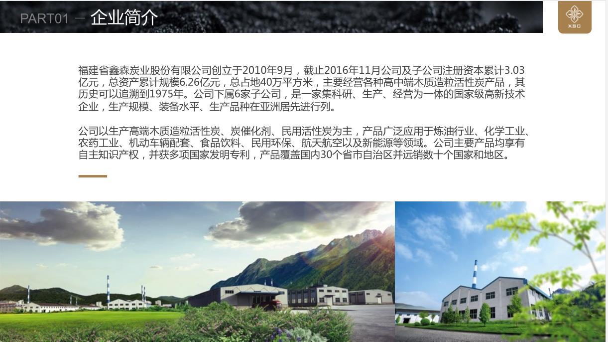 微信图片编辑_20190531164843