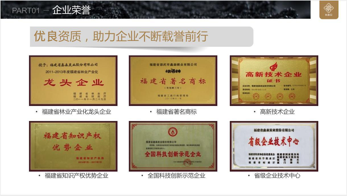 微信图片编辑_20190531164929