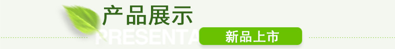 福建省鑫森炭业股份有限公司_02