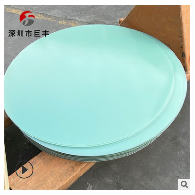 阻燃玻纤板 水绿色环氧板异形加工治具垫片 水绿色环氧树脂板