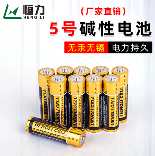 找工厂一次性电池7号/5号碱性材料干电池家用1.5V儿童玩具通用图2