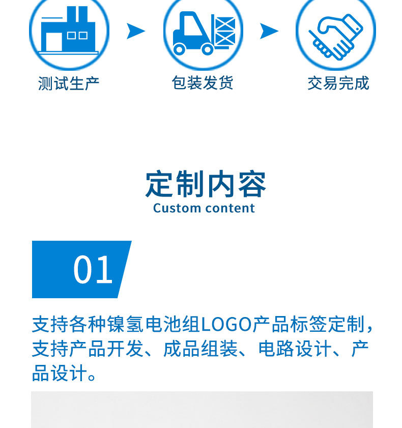 详情页_03
