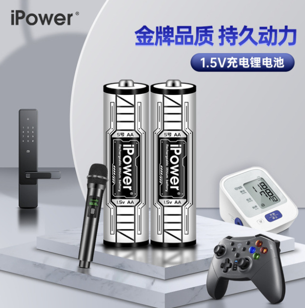 ipower 充电锂电池大容量循环充电使用保险柜电池门锁专用电池图3