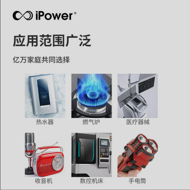 iPower1号充电电池D型镍氢大容量5500mah天燃煤气灶热水器手电筒图3