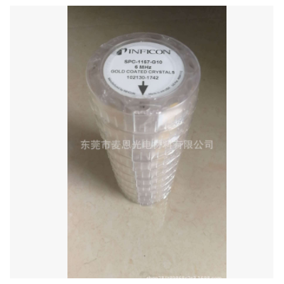 厂家现货INFICON 6MHZ晶振片镀膜耗材 光学镀膜真空镀膜晶振