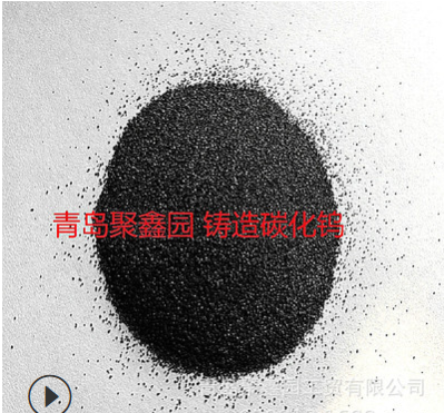 焊材行业焊接耐磨层专用用铸造碳化钨 耐磨件表面补强碳化钨图2