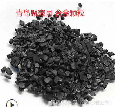 碳化钨厂家供应 40目区间硬质合金颗粒 硬面材料用硬质合金图3