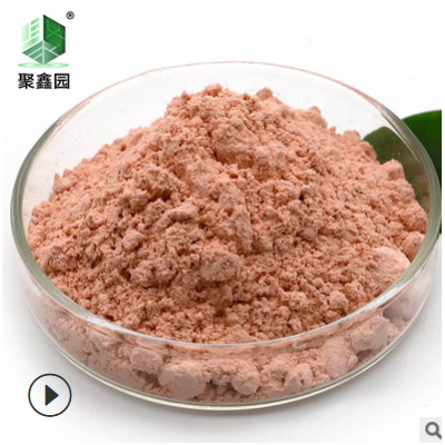 厂家供应催化剂用草酸钴 陶瓷器色料用草酸钴 工业级别草酸钴
