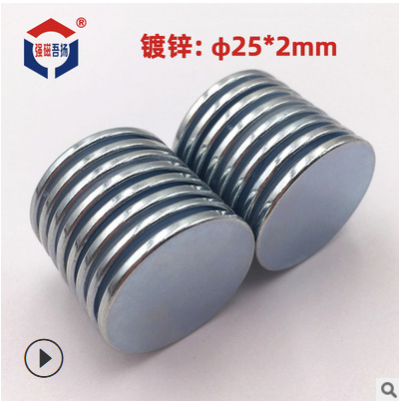 钕磁铁现货强力圆形磁铁片25*2mm烧结钕铁硼强磁吸铁石强磁铁磁石图2