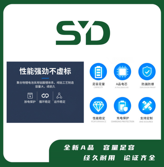 批发502248 500mAh 3.7V LED灯具数码产品通用可充电聚合物锂电池图2