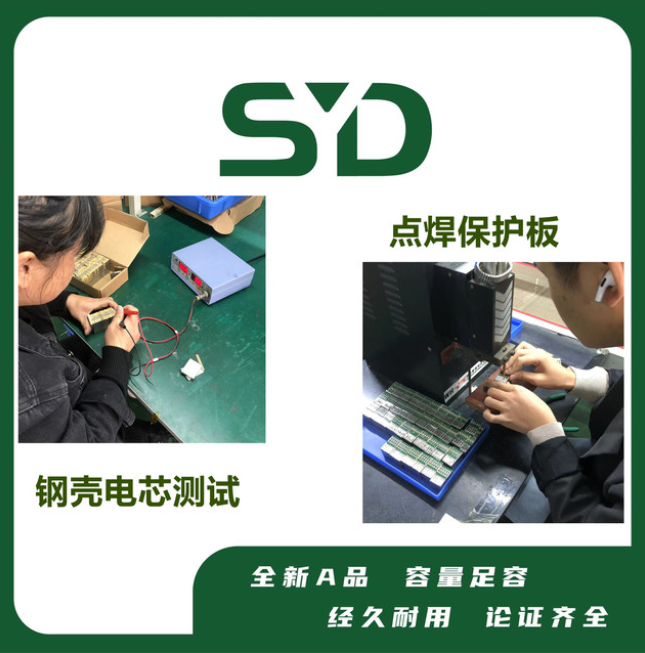 工厂直销3.7V 053048 400mAh蓝牙音箱行车记录仪可充电钢壳锂电池图2