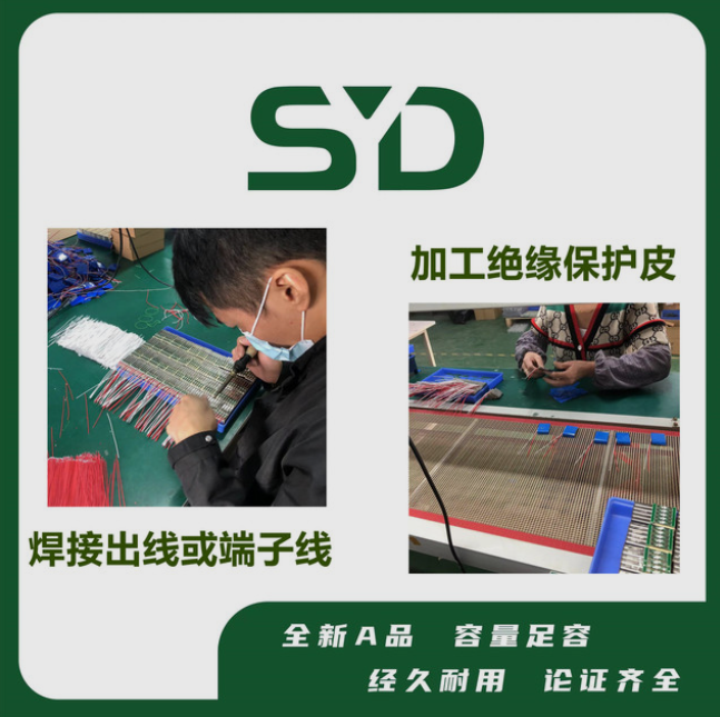 工厂直销3.7V 053048 400mAh蓝牙音箱行车记录仪可充电钢壳锂电池图3